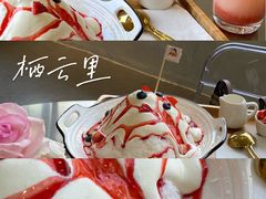 -栖云里(慈溪店)