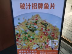 -陈家婆的菜(梅溪湖店)