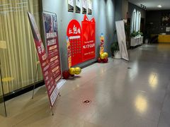 -RunningFit健身高端私教馆(红星美凯龙店)