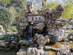 -上海醉白池公园