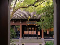 -慧因高丽寺