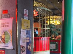 -北平食府.北京烤鸭(亦庄店)