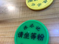 -陳添記·祖傳爽鱼皮(十五甫三巷店)