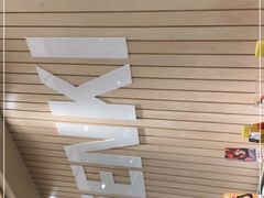 -元气寿司(金光华店)