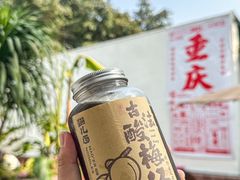 -老地方猫儿面(磁器口店)