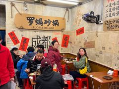 -罗妈砂锅(四川成都奎星楼店)