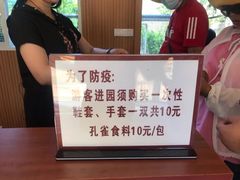 -梦幻奥陶纪景区