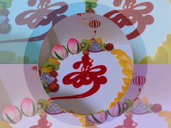 -好利来(梅江永旺店)