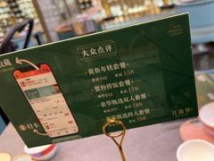 -江南里·新浙菜(苏州大悦城店)