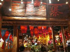 门面-老滇山寨•云南特色菜•地方菜•民族风情歌舞表演(金碧店)