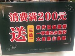 活动优惠-梓程海鲜大酒家