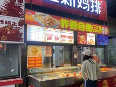 -正新鸡排·炸鸡汉堡(奥城店)
