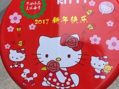 -iFood甜嫩嫩(江东北路店)