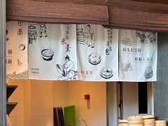 -千岛湖安岚·湖景全日餐厅