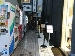 -篝拉面(银座店)