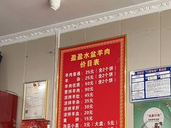 -盈盈水盆(西一路店)