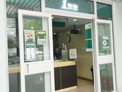 门面-1点点(银座和谐广场店)