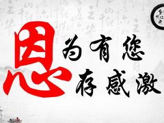 -食悦江南·淮扬菜·烤鸭(亚运村·惠新店)