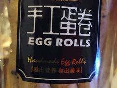 -津乐园(中山路店)