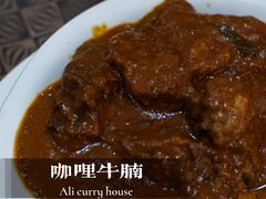 咖喱牛腩-亚利咖喱屋