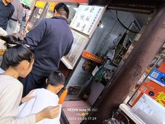 -油旋张(大观园店)