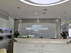 -Return·蕾特恩祛痘·皮肤管理中心