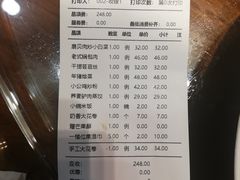 -那家老院子东北菜·饺子·小鸡炖蘑菇(艳华街店)