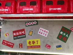 -堂堂小伙夫·辽宁小吃大排档(京西大悦城店)