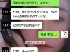 -红像馆精致肖像证件照(亦庄店)