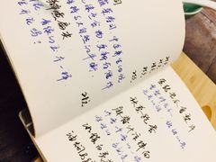账单-五观堂素食(新华路店)