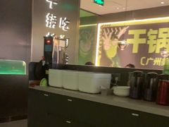 -淘蛙(广州星寰国际商业中心店)