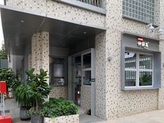 门面-钟薛高(南头古城店)
