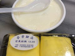 -芬芳甜品(同福路店)
