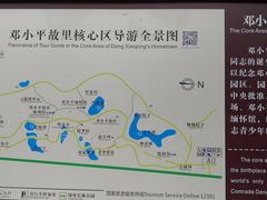 -邓小平故里