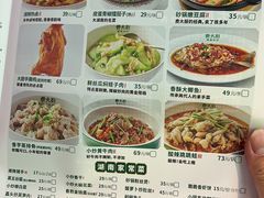 -费大厨辣椒炒肉(黄兴中心广场店)