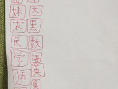 -蓝莓果教育(青塔校区)