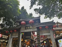 -磁器口古镇