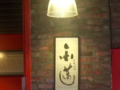 -金莲记(茨厂街店)