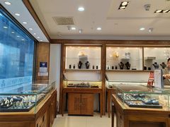 -华夏典当行(四通桥店)