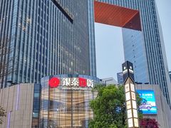-银泰百货(厦门国贸中心店)