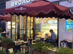 -BROAD面包路·欧式面包(龙湖时代C馆店)