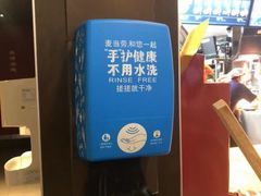 -麦当劳(双榆树店)