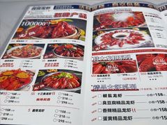 -怪怪龙虾·来自江苏盱眙(惊驾路店)