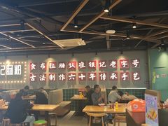 -银记肠粉店(南方医院店)