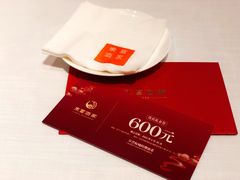 -东富酒家(龙湖西溪天街店)