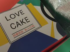 -卡漫莫尼蛋糕(徐汇店)