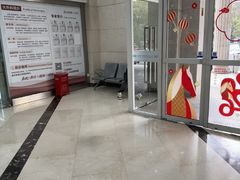 -上海仁爱医院