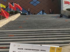 -重庆国际马戏城