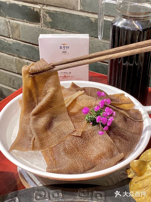 重庆袁老四火锅(武进万达店)图片
