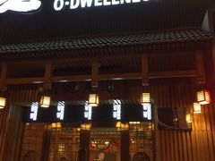 -鸥迪足道(老虎滩店)